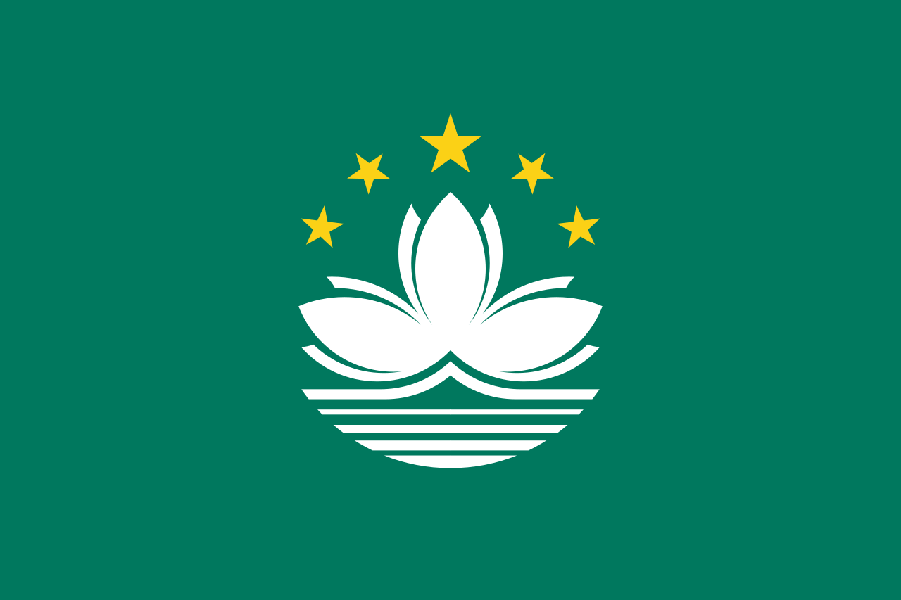 Macau – Wikipédia, a enciclopédia livre