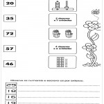 Atividades de Matemática 2º ano – Ligue coretamente