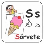 Alfabeto Turma da Mônica Colorido – Letra S
