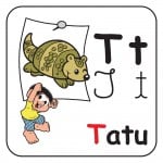 Alfabeto Turma da Mônica Colorido – Letra T