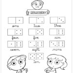 Atividade de inglês criança com numero