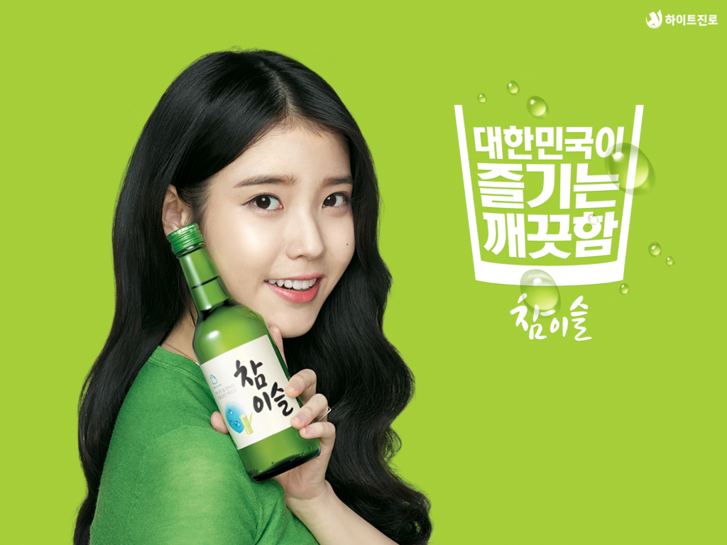 Bebidas Coreanas - Soju