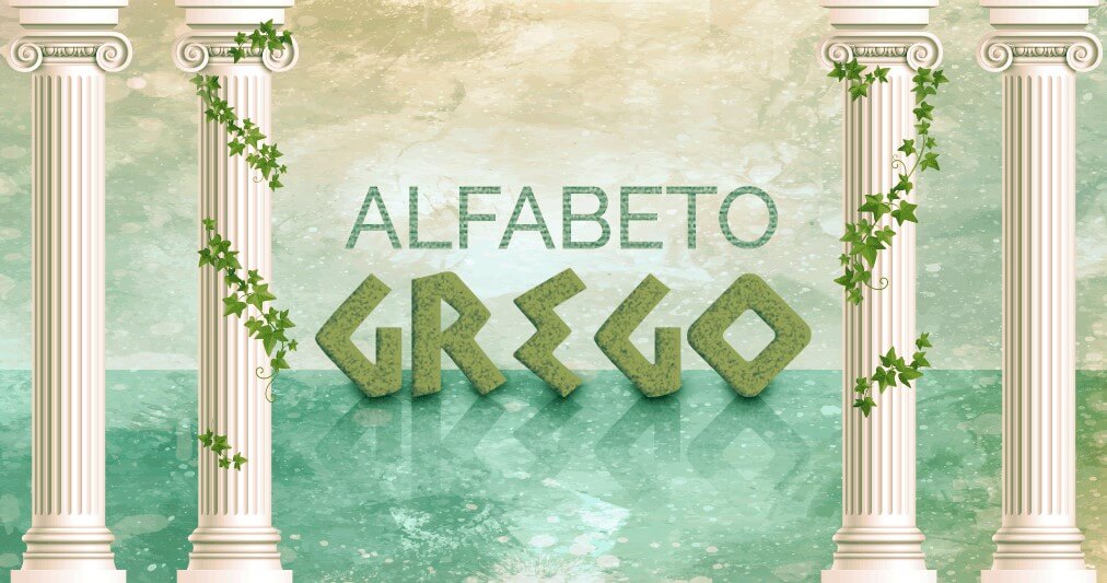 Alfabeto grego