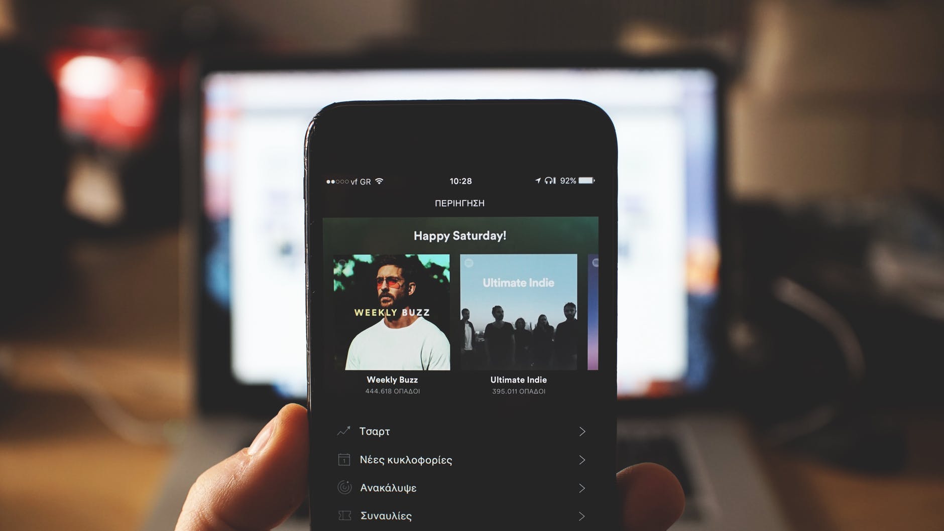 Spotify pode divulgar a sua playlist, saiba como!